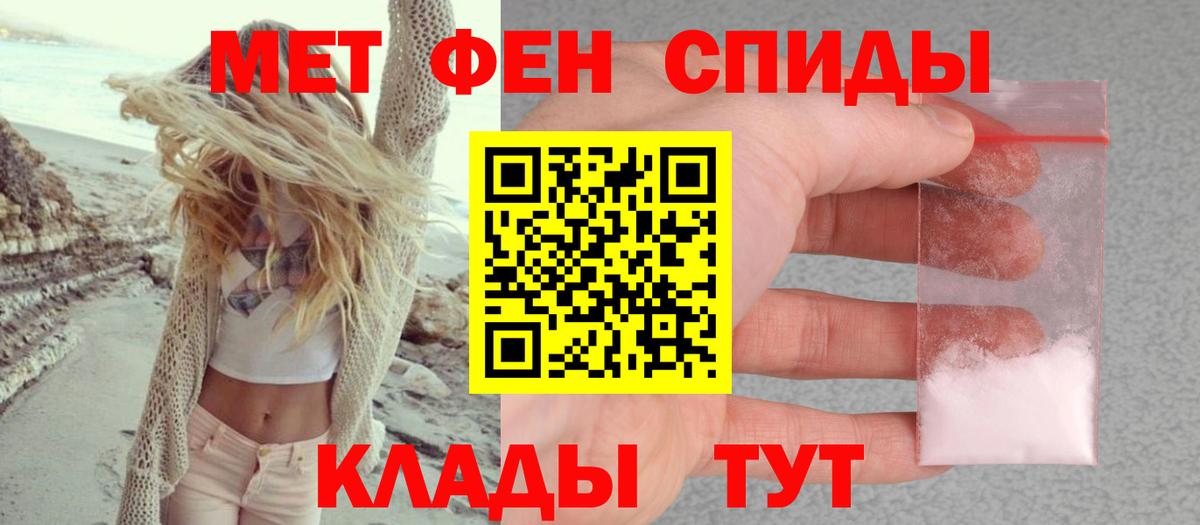 Amphetamine Розовый  Вход с VPN  Amphetamine  Чехов 