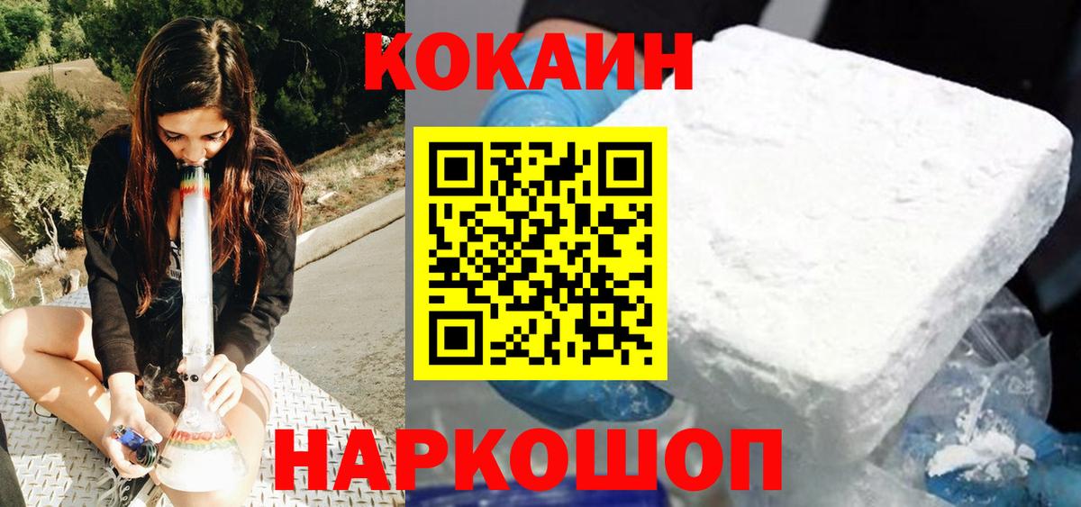 Кокаин VHQ Чехов