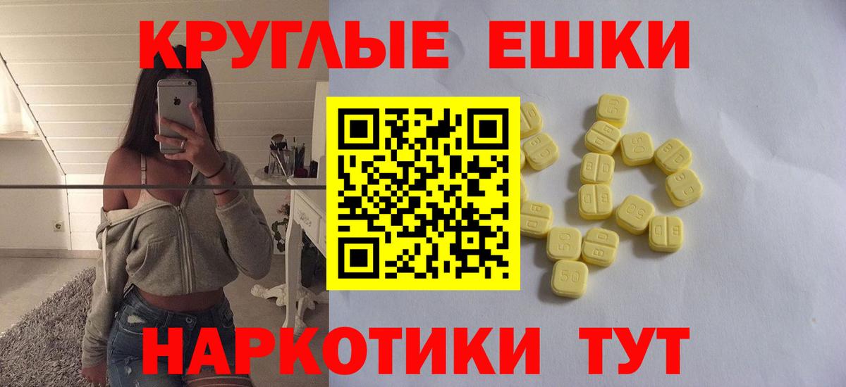 Экстази  ЭКСТАЗИ Дубай  Вход с VPN  Чехов  ЭКСТАЗИ mix 
