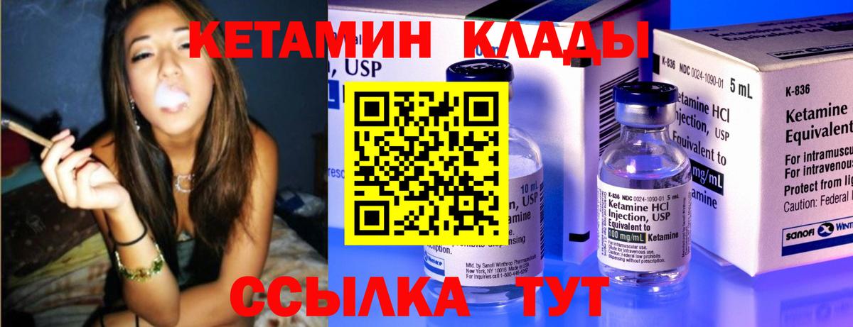 Чехов  omg онион  Кетамин ketamine  Вход с VPN  КЕТАМИН ketamine 