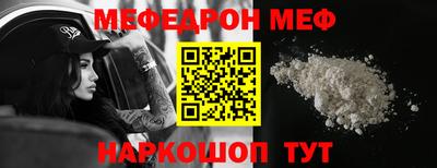 каннабис Наро-Фоминск