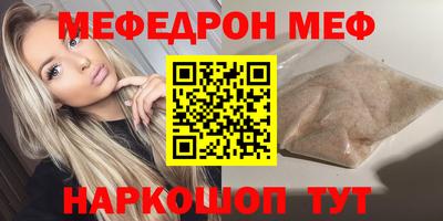 ALPHA PVP Нарткала