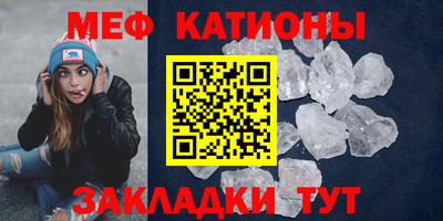каннабис Наро-Фоминск