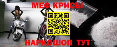 каннабис Наро-Фоминск