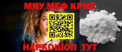альфа пвп Нальчик