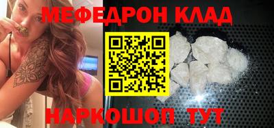 каннабис Наро-Фоминск