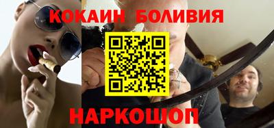 каннабис Наро-Фоминск