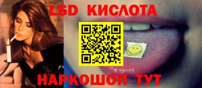 каннабис Наро-Фоминск
