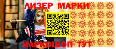 каннабис Наро-Фоминск