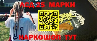 каннабис Наро-Фоминск