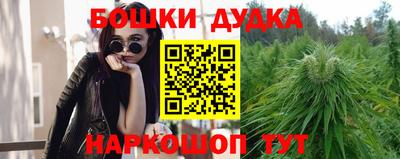 каннабис Наро-Фоминск