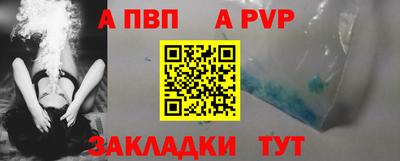 каннабис Наро-Фоминск