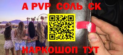 ALPHA PVP Нарткала