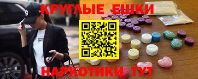 каннабис Наро-Фоминск