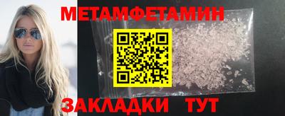 альфа пвп Нальчик