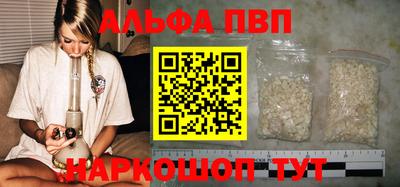 каннабис Наро-Фоминск