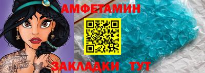 альфа пвп Нальчик