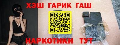 каннабис Наро-Фоминск