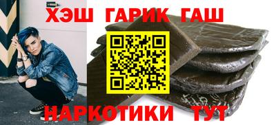 каннабис Наро-Фоминск