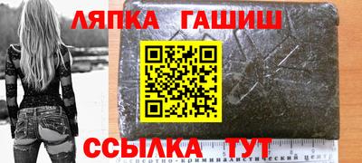 альфа пвп Нальчик