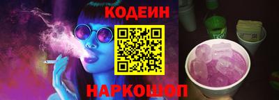 альфа пвп Нальчик