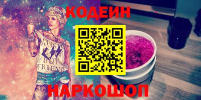 альфа пвп Нальчик