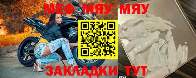 альфа пвп Нальчик