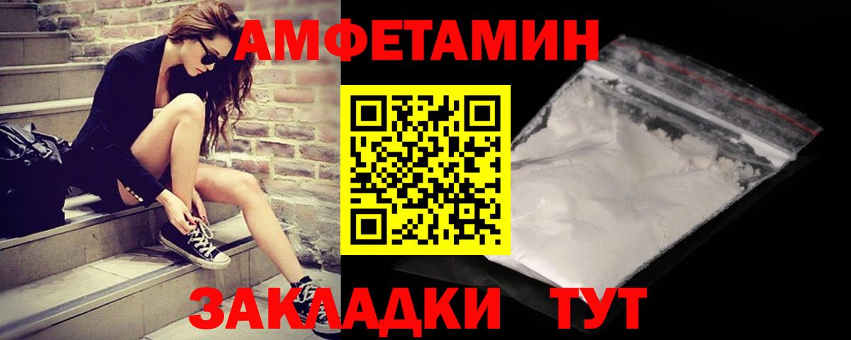 Метамфетамин винт Чехов
