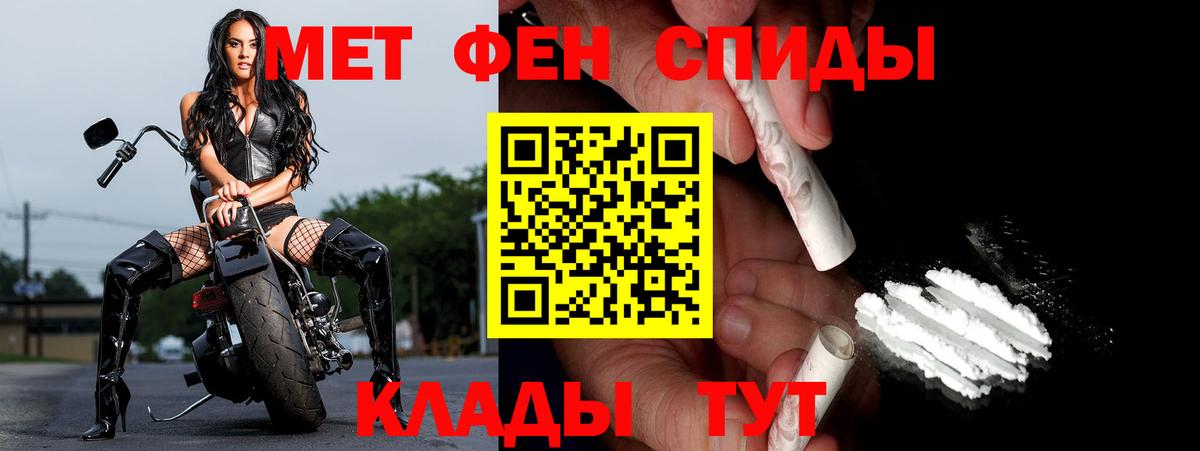 Чехов  МЕТАМФЕТАМИН  Вход с VPN  Метамфетамин Methamphetamine  Метамфетамин Methamphetamine 