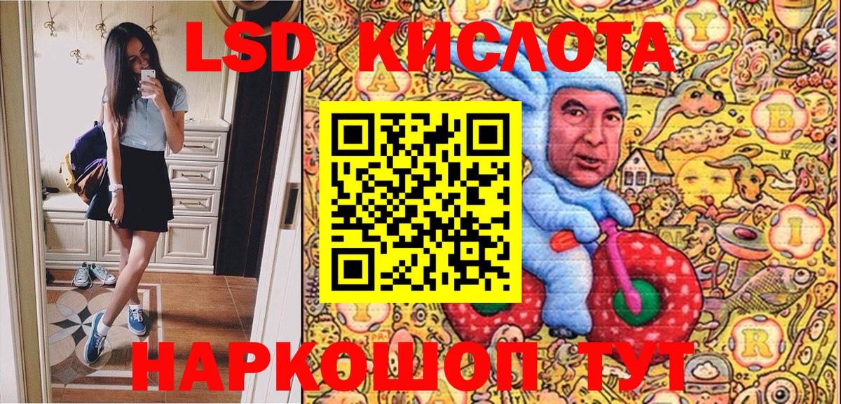 Марки 25I-NBOMe 1,8мг Чехов