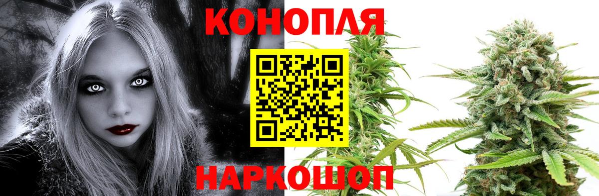 Чехов  Шишки марихуана ГИДРОПОН  Канабис OG Kush  Канабис THC 21%  Вход с VPN  Каннабис гибрид 